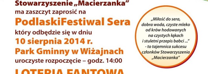 Podlaski Festiwal Sera w Wiżajnach, 10 sierpnia – zaproszenie